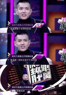 娱乐圈那些爆料是真的吗,娱乐圈爆料真相揭秘  第1张