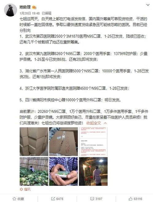 最新爆料身边事件视频,视频曝光惊人真相 第2张 最新爆料身边事件视频,视频曝光惊人真相 第2张