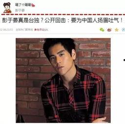 赵丽颖黄渤最新爆料图片  第3张