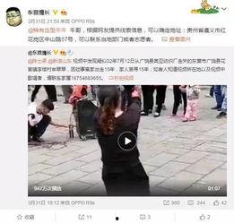 何雨馨男友爆料视频播放,揭秘背后真相  第2张