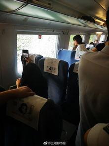 哈尔滨高铁爆料视频曝光,揭秘高铁运行背后的故事  第2张