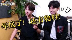 娱乐爆料君在哪里看,追踪热门八卦，尽在指尖  第1张