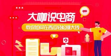大瓜爆料直播带货视频,大瓜爆料视频深度解析