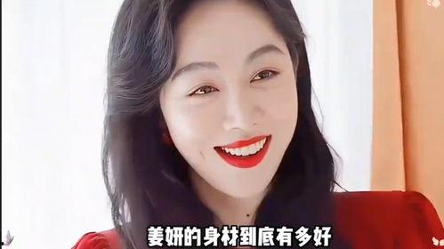 最新爆料娱乐八卦女星,神秘女星新恋情曝光，真相令人咋舌  第2张