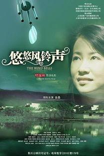 悠悠电影在线观看,畅享云端影视盛宴  第3张