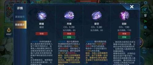 流火最新皮肤爆料图片  第2张