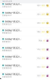 双儿爆料视频大全最新版,揭秘娱乐圈幕后真相  第2张